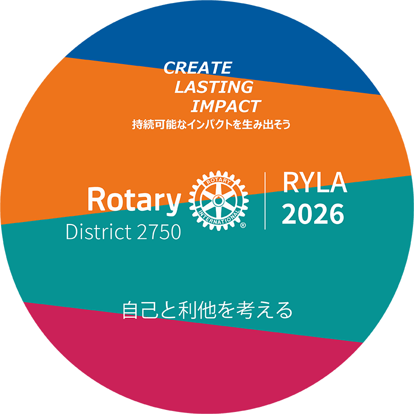 ryla2026